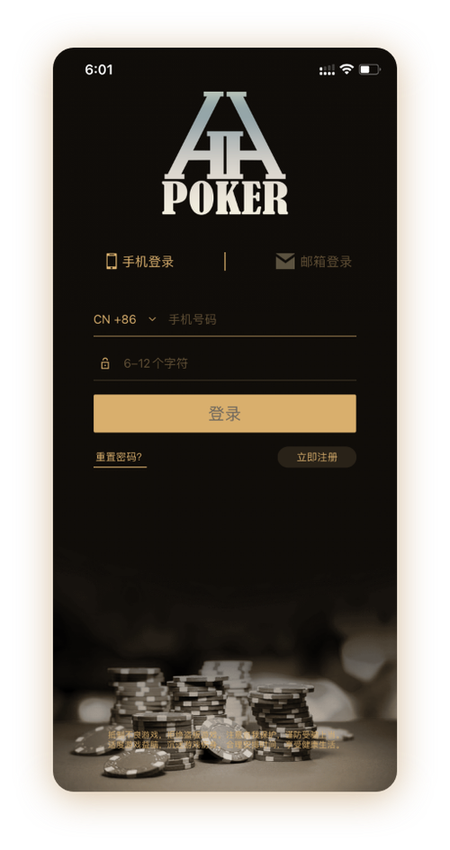 HHpoker登不上